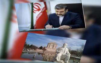 پیام وزیر فرهنگ به مناسبت روز پاسداشت زبان فارسی و بزرگداشت حکیم فردوسی