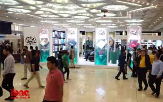 حال و هوای هشتمین روز سی‌وسومین نمایشگاه بین المللی کتاب تهران/کلیپ (1)