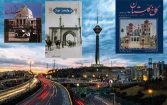 سهم کتاب‌های تاریخ و گردشگری تهران در سی‌وسومین نمایشگاه بین‌المللی کتاب