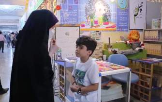 در بخش کودک و نوجوان سی و سومین نمایشگاه کتاب تهران چه می‌گذرد؟