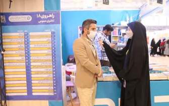ناشران سی‌و‌سومین نمایشگاه بین‌المللی کتاب تهران را چگونه دیدند؟
