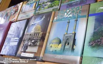 کتاب‌های گردشگری، پُربار اما کم‌شُمار/ از کتاب‌های راهنمای گردشگری تا جاذبه‌های ایرانشناسی