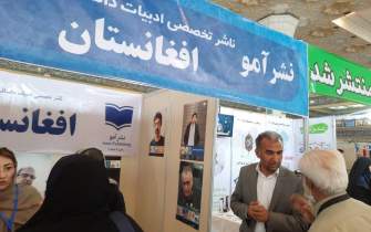 توافق ناشر افغانستانی با ناشران ترک و عراقی در نمایشگاه کتاب تهران