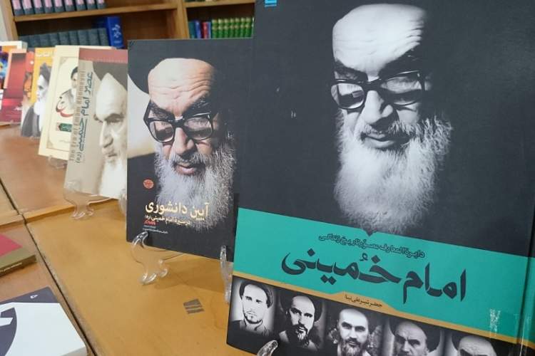 نمایشگاه کتاب «دیدار یار» در فرهنگسرای اندیشه برپا می‌شود