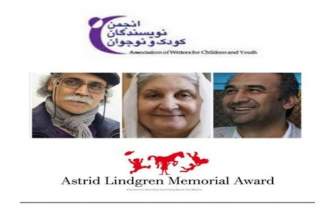 معرفی دیگر نامزدهای ایرانی جایزه« آسترید لیندگرن»