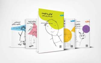 جهاد دانشگاهی مشهد 3 کتاب جدید منتشر کرد