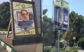 اکران تصویر نویسنده‌های مشهدی در نقاط مختلف شهر