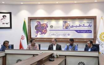 برگزاری دومین دوره «از تبار قلم» در شیراز/ تجلیل از بابک طیبی