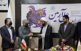 دومین آیین «از تبار قلم» در بوشهر برگزار شد