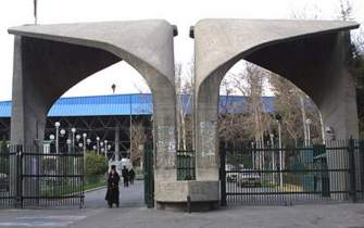 دانشگاه ایرانی به جای کتاب با جزوه اداره می شود!