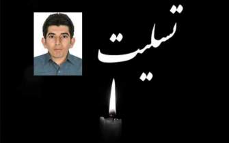 درگذشت خبرنگار خبرگزاری کتاب ایران