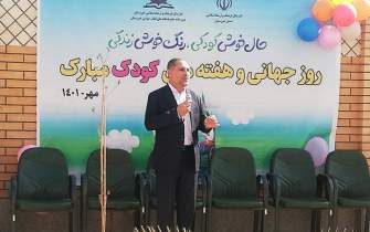 طرح «یک کتاب یک نهال» در خوزستان برگزار شد