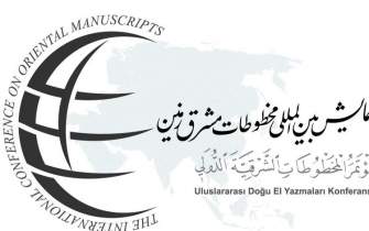 «همایش بین‌المللی مخطوطات مشرق‌­زمین» برگزار می­‌شود/ انتشار آثار به چهار زبان