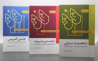 دورۀ 3 جلدی «مجموعۀ آثار استانیسلاوسکی» تجدیدچاپ شد