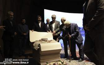 جشن شکرانه استمرار توزیع کاغذ ایرانی/ویدئو