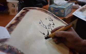 استادان خوشنویسی شیراز «مشق کتاب» کردند