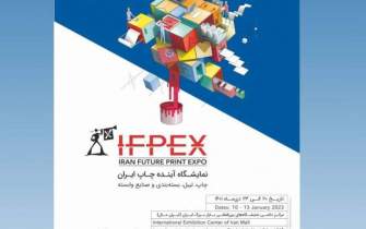 برگزاری 3 کارگاه آموزشی تخصصی در نمایشگاه آینده چاپ ایران