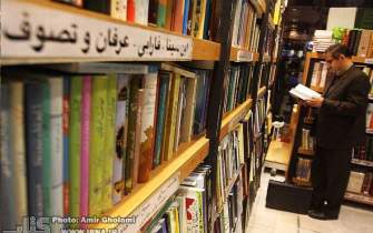 تهران؛ قطب تولید کتاب کشور/سهم ۳۰ استان کمتر از ۱۰ درصد