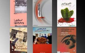 کتاب‌های درباره مجاهدین بیشتر در زمینه اسنادی است/ سهم اندک خاطره و تاریخ شفاهی