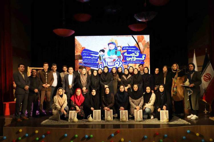 راه‌یابی 2 قصه‌گوی کردستانی به مرحله کشوری جشنواره قصه‌گویی «نهال امید»