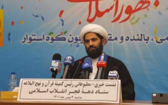 اجرای ۵ هزار محفل انس با قرآن در دهه فجر انقلاب اسلامی