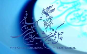 اسامی فیلم‌های سودای سیمرغ چهل و یکمین جشنواره فیلم فجر اعلام شد