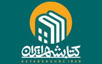 کتابشهر کرمانشاه افتتاح می‌شود