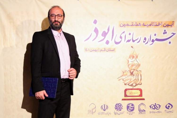 خبرنگار ایبنا در هشتمین جشنواره رسانه‌ای ابوذر قم حائز رتبه سوم شد