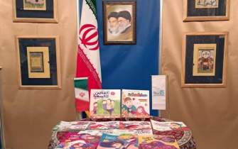 رونمایی از ترجمه عربی ۱۱ عنوان کتاب کودک در غرفه ایران