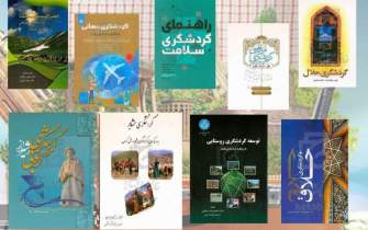 جاذبه‌های طبیعی- انسانی و تاریخی از ایران/ از گردشگری ادبی در شیراز تا گردشگری سلامت در مشهد