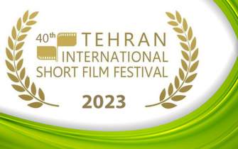 فراخوان بخش بین‌الملل چهلمین جشنواره فیلم کوتاه تهران به زبان انگلیسی و عربی منتشر شد