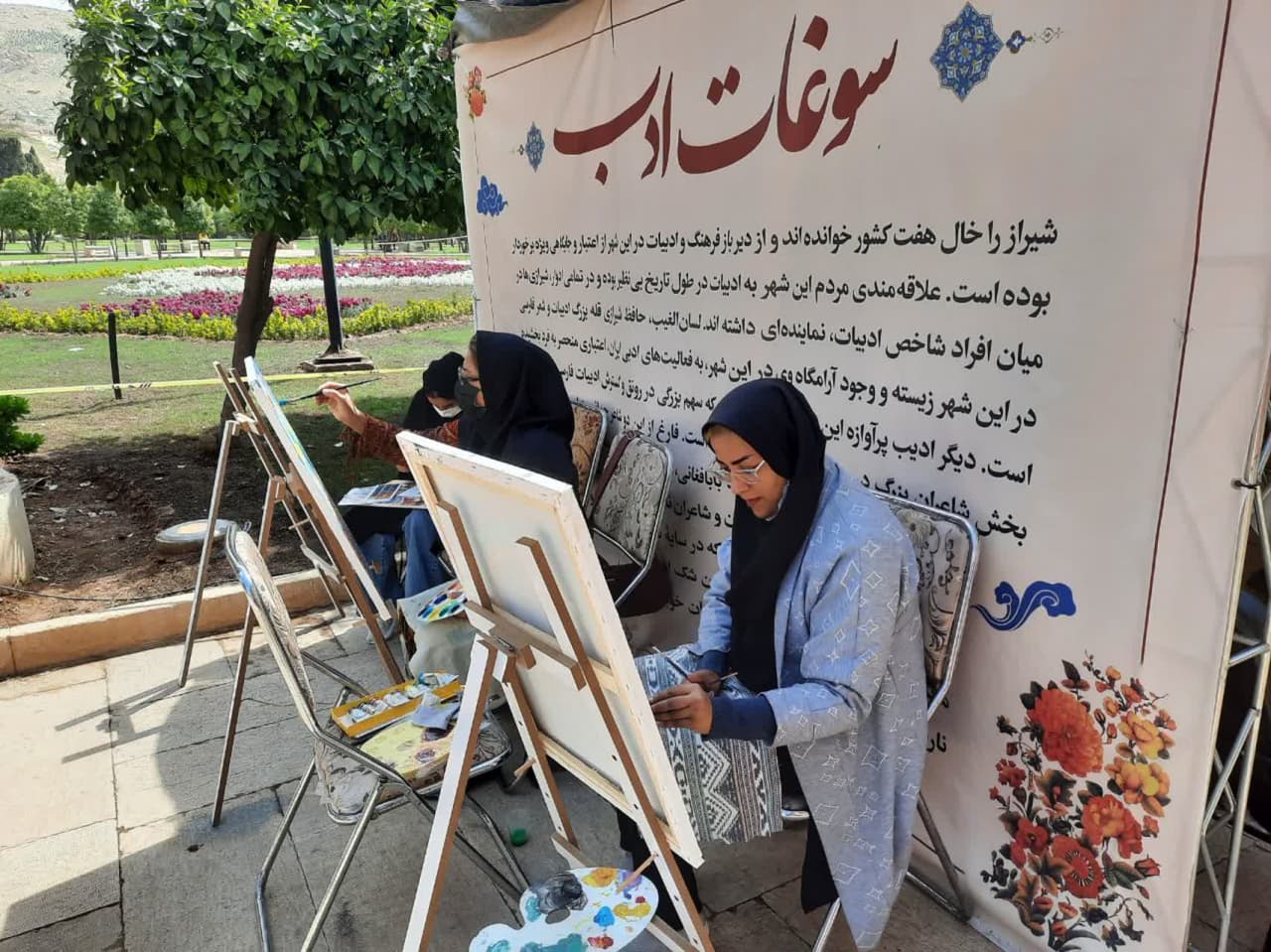 پذیرایی از مهمانان نوروزی با «سوغاتِ ادب» شیراز