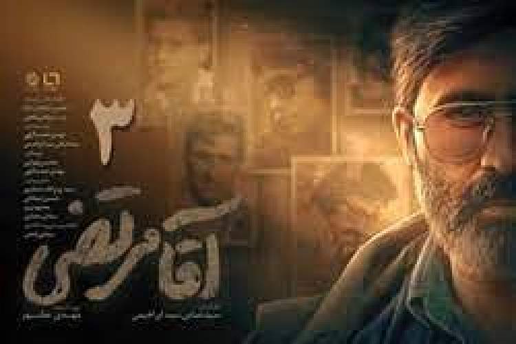 چالش‌های آوینی پس از جنگ/ غیرقابل باور مثل مخالفین روایت فتح