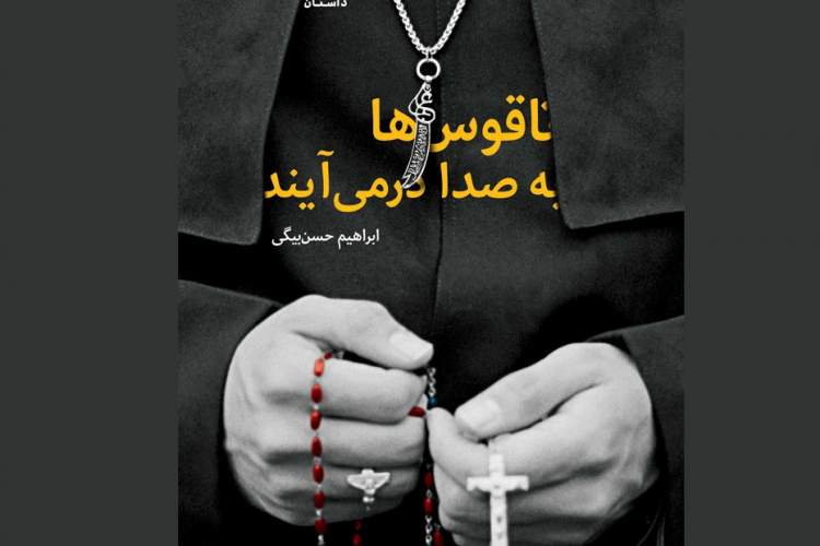 چهارمین دوره مسابقات مجازی کتابخوانی هشت بهشت کلید خورد چهارمین دوره مسابقات مجازی کتابخوانی هشت بهشت کلید خورد