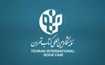 کامل‌ترین مرجع نمایشگاه کتاب ۱۴۰۲ تهران؛ آخرین اخبار + بن تخفیف کتاب