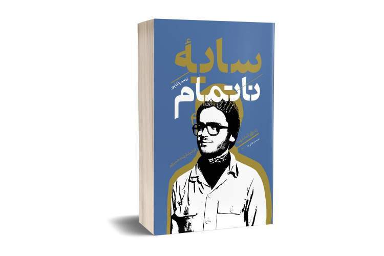 روایت برادری از برادری دیگر روایت برادری از برادری دیگر