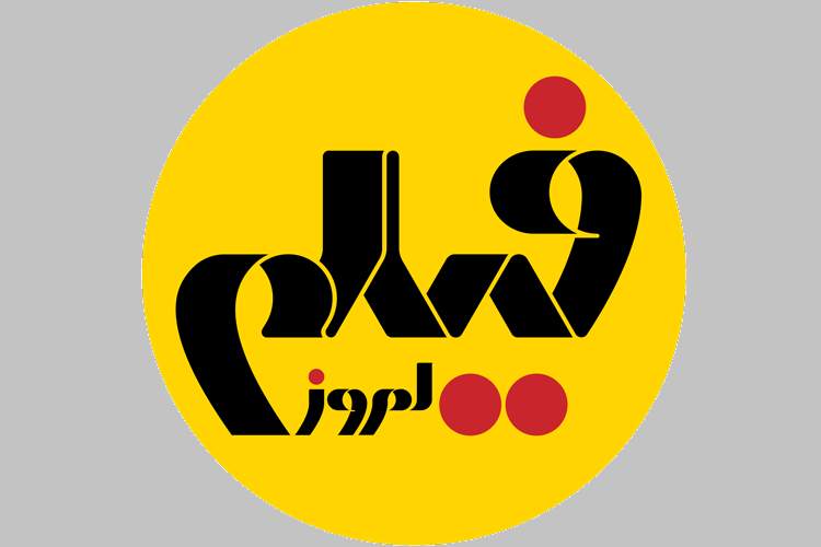 نسخه مجازی از طریق کتابخوان مجازی در دسترس قرار گرفت نسخه مجازی از طریق کتابخوان مجازی در دسترس قرار گرفت