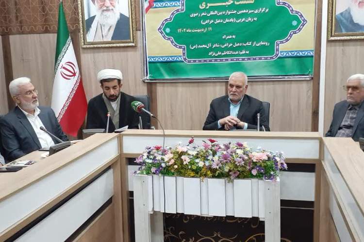 دفتر فرهنگ و ارتباطات اسلامی برای اولین بار در خوزستان راه اندازی می‌شود