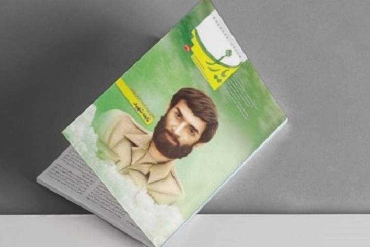 فرمانده پیشرو؛ روایت زندگی شهید وزوایی فرمانده پیشرو؛ روایت زندگی شهید وزوایی