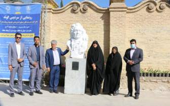 سردیس گوته در «گذر رندان» شیراز نصب شد
