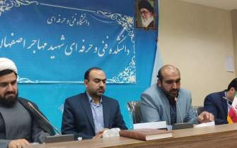 جشنواره ادبی - هنری «جان‌فدا» در اصفهان برگزار می‌شود