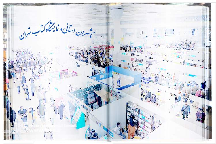 حضور فیزیکی ناشران کوچک در نمایشگاه کتاب تهران سخت است/ فرصت اقتصادی نمایشگاه مجازی