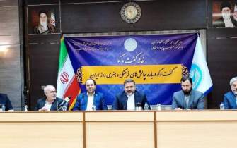 تدارک برنامه‌های گسترده و متنوع وزارت فرهنگ و ارشاد اسلامی در پاسداشت مفاخر ملی
