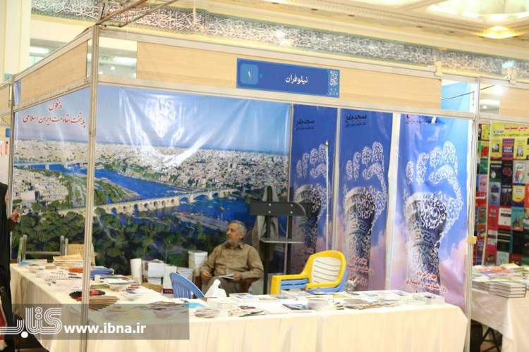 مسابقه کتابخوانی «دزفول پایتخت مقاومت ایران» برگزار می‌شود