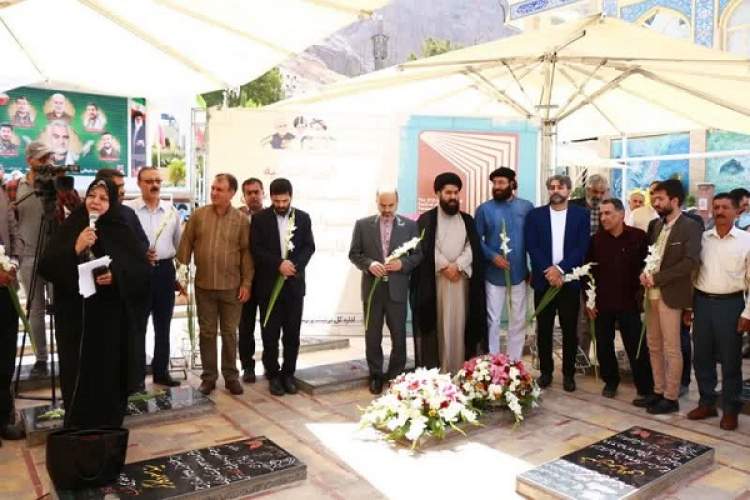 اختتامیه بیست و هشتمین جشنواره بین المللی شعر رضوی در کرمان