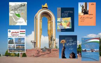 کتاب‌هایی در شناخت پیوندهای تاریخی و فرهنگی ایران و تاجیکستان در بازار نشر ایران