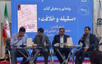 اصغر قائدان: شواهد تاریخی حاکی از جعلی بودن کتاب ابوحیان است