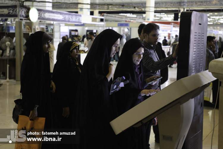 غرفه اطلاع رسانی در نمایشگاه کتاب تهران