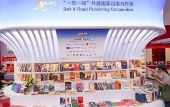 نمایش قالب‌های جدید نشر و بازی و سرگرمی آنلاین در نمایشگاه کتاب پکن