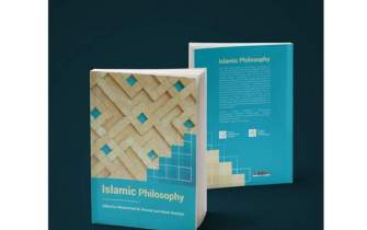 انتشار کتاب «فلسفه اسلامی» به زبان انگلیسی